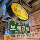 경주여행 2일차 (조조칼국수 - 불국사 - 석굴암 - 풍어복식당 - 성동시장)