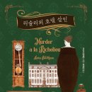 호텔아나타 이미지