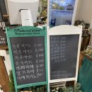 수미네찻집