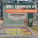 아이조은건강기능식품
