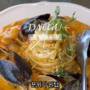 피오르달리조대구 이미지