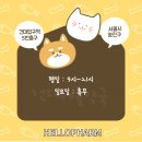 건대애플약국 이미지