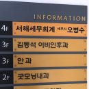 모래내굿모닝내과의원 네이버블로그