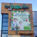 익산로컬푸드 직매장 모현 이미지