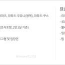 세미민박 이미지