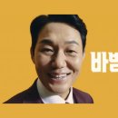 바밤바 - 수성구 들안로 81-1 | 바밤바