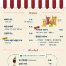 조잇 - 성동구 용답23길 19 | 조잇