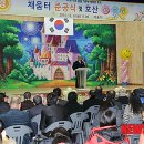 호산초교 이미지