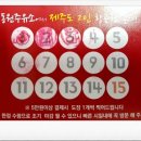 동원주유소 이미지