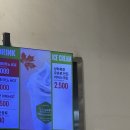 월평목장 이미지