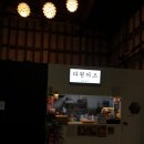돈까스창고 이미지
