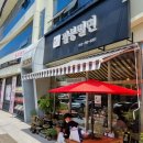 팔봉밀면 이미지