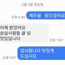 제주 노지감귤 이미지