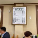 장안면옥 이미지