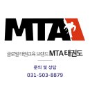 JUMP 태권도 이미지