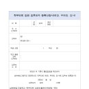 남해해성고등학교 이미지