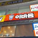 오션군산빌딩 이미지