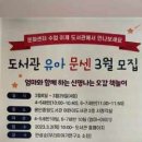 읽고 쓰게 만드는 초등그림책 문해력 수업 이미지