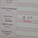 일광튼튼소아청소년과의원 이미지