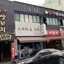 동북약국 이미지