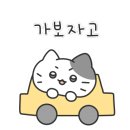 직화짬뽕 전문점 이미지