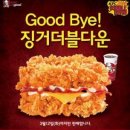 더블다운