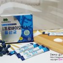고모바이오