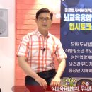 글로벌뇌교육협회