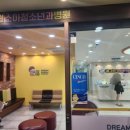 꿈나무아동병원 이미지