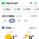 RE:3월21일(목) 서해금빛열차 ▣ 고군산군도 최종안내 (버스좌석표 첨부) 이미지