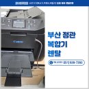 제이엠오피스