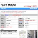 영산로 535번길 이미지