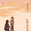 공효사 이미지