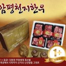 한우갈비 이미지