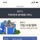주정차단속-2 이미지