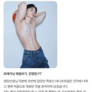 엔에이핏 이미지