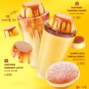 매머드 익스프레스 신사동점 | 매머드 익스프레스 신메뉴 :: 커스터드 푸딩 라떼 & 푸딩 쉐이크 출시 ! 푸딩 라떼 솔직 리뷰...