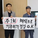 한살림경남소비자생활협동조합 이미지