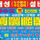 대성종합설비 이미지