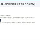케이방역 주식회사
