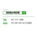아산천안현수막