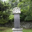 [파주] 고령산(高靈山) 보광사(普光寺) 이미지