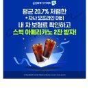 온제나봄 이미지