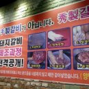 운정화로구이