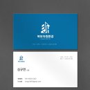 충청철거환경 충청자원 이미지