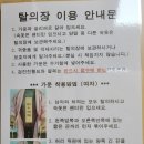 대전을지대학교병원 | 대전 을지대학교병원 인생 첫 대장내시경 후기 신기하다 신기해 건강증진센터