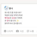 세븐일레븐 광주용봉허니문 이미지