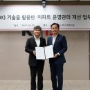 케이주택관리 이미지