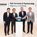 한국타이어 앞 이미지