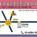 버스정류장(금호타이어) 이미지